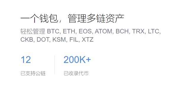 让你的数字资产更安详、便捷